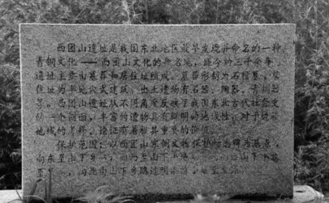 A scenic view of Jilin Dongtuanshan Yizhi