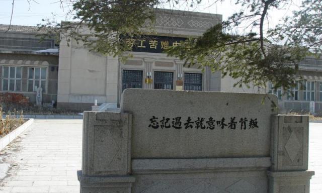 A scenic view of Jilin Fengman Wanrenkeng Yizhi
