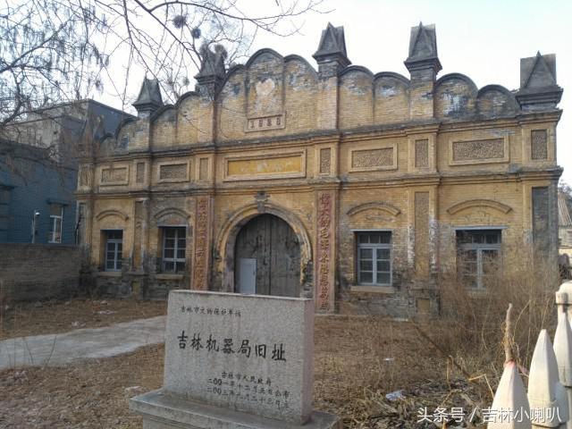 A scenic view of Jilin Jiqiju Jiuzhi