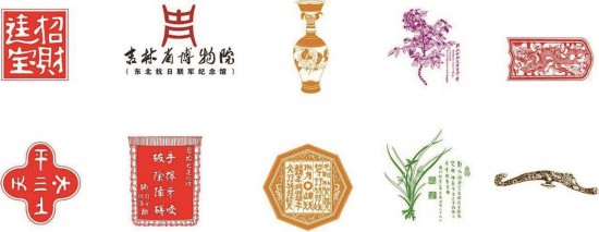 A scenic view of Jilin Jiqiju Jiuzhi