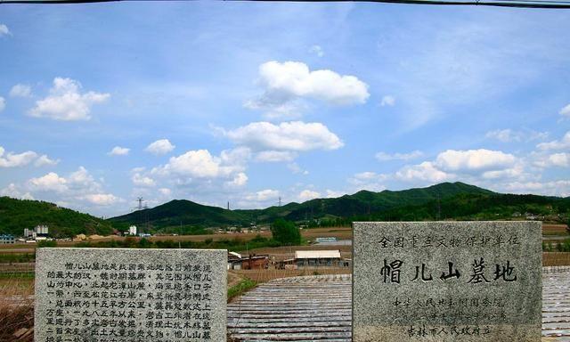 A scenic view of Jilin Maoershan Mudi