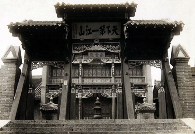A scenic view of Jilin Qianjin Guchengzhi