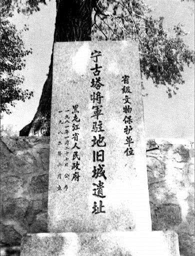 A scenic view of Jilin Shoushan Xianrendong Yizhi