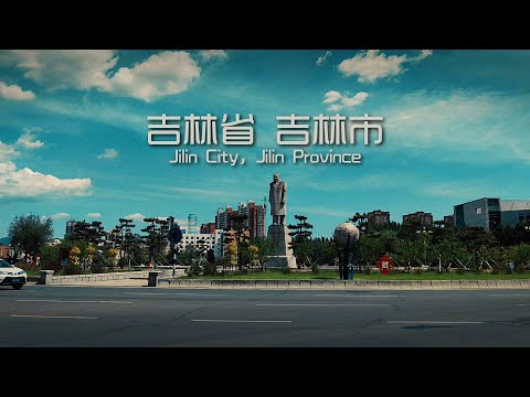 A scenic view of Jilin Sumicheng