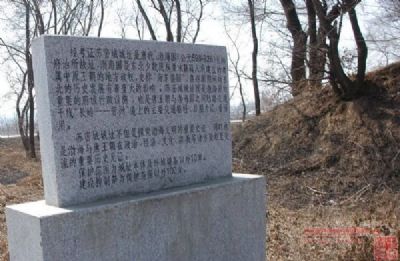 A scenic view of Jilin Sumicheng