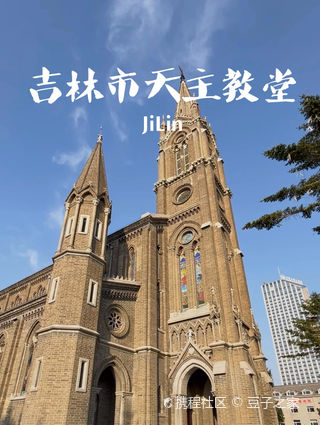 A scenic view of Jilin Tianzhutang