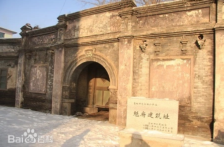 A scenic view of Jilin Wulajie Qingdai Jianzhuqun