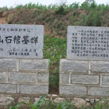 A scenic view of Jilin Xiaoxishan Shiguan Muqun