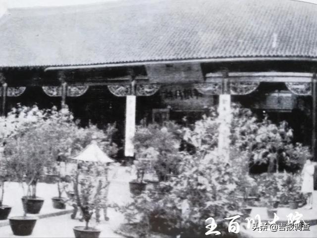 A scenic view of Jilin Yufu Yizhi