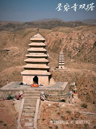 A scenic view of Jinchang Shengrongsi Ta