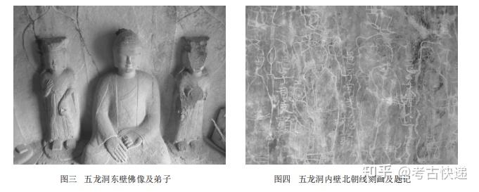 A scenic view of Jincheng Biluo Temple
