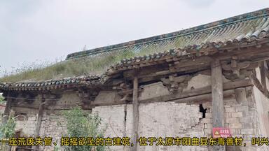 A scenic view of Jincheng Chuandi Fotang