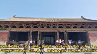 A scenic view of Jincheng Chuandi Fotang