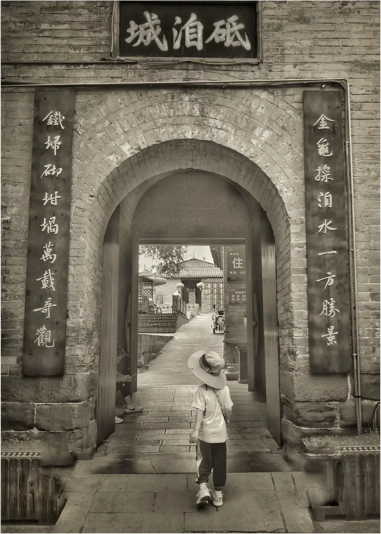 A scenic view of Jincheng Diji Cheng