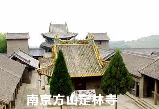 A scenic view of Jincheng Dinglin Temple