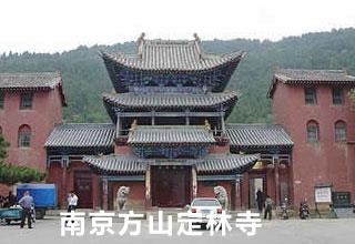 A scenic view of Jincheng Dinglin Temple