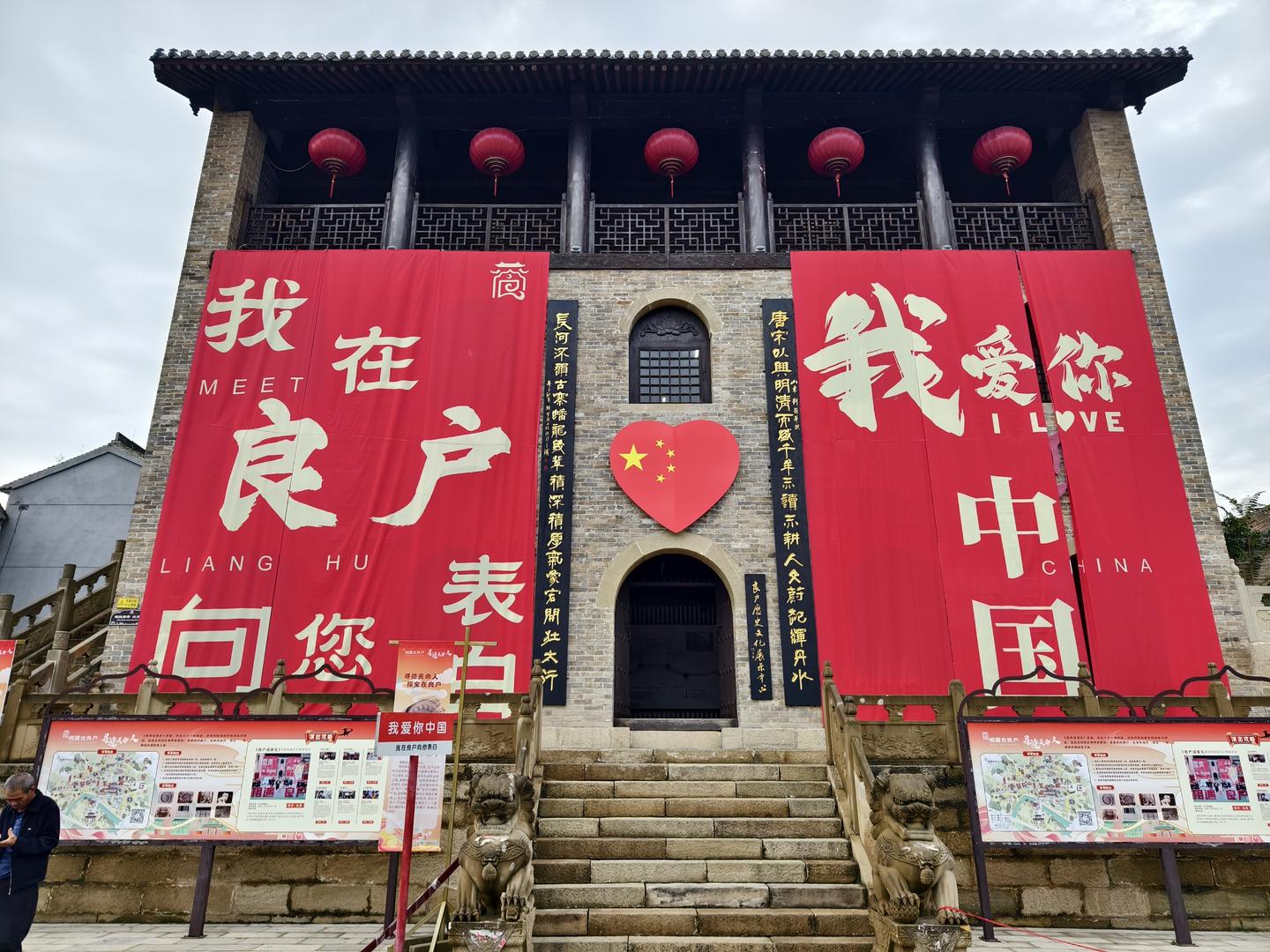 A scenic view of Jincheng Dongfeng Wanshou Palace