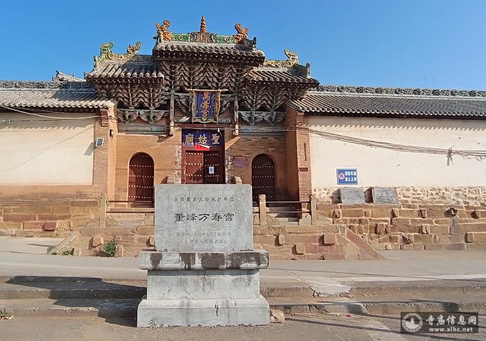A scenic view of Jincheng Dongfeng Wanshou Palace