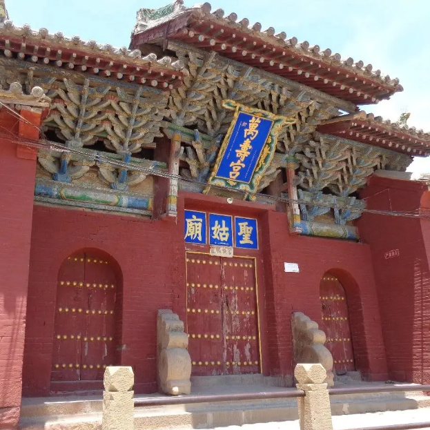 A scenic view of Jincheng Dongfeng Wanshou Palace
