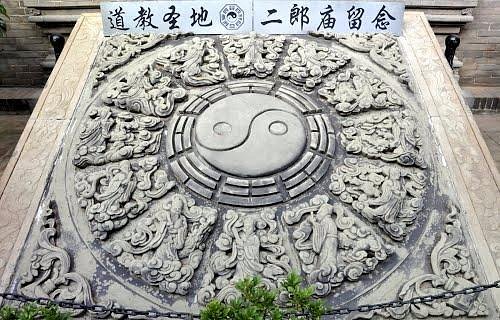 A scenic view of Jincheng Erlang Temple Gaoping