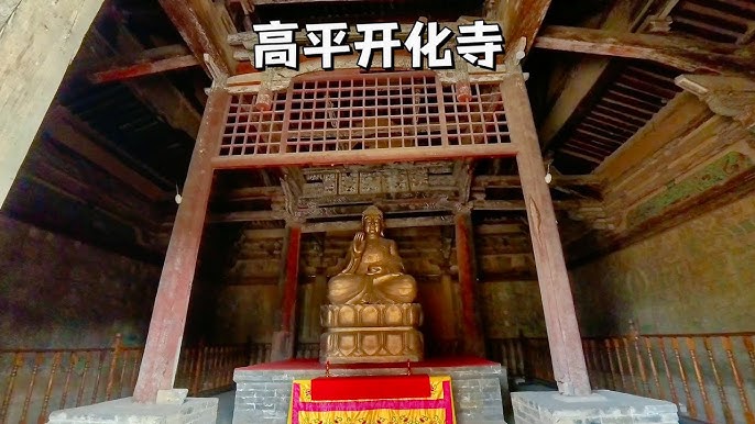 A scenic view of Jincheng Gaoping Jiaxiang Temple
