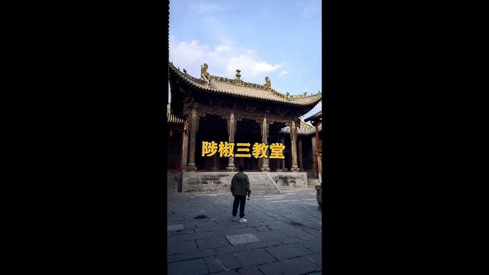 A scenic view of Jincheng Guzhong Miao