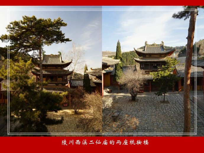 A scenic view of Jincheng Hedi Chengtang Temple