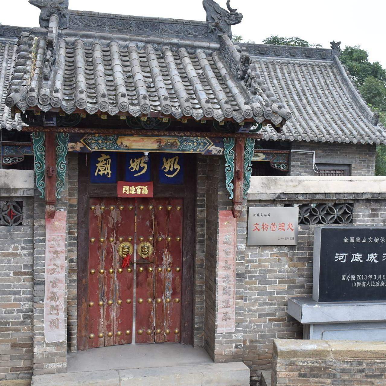 A scenic view of Jincheng Hedi Chengtang Temple