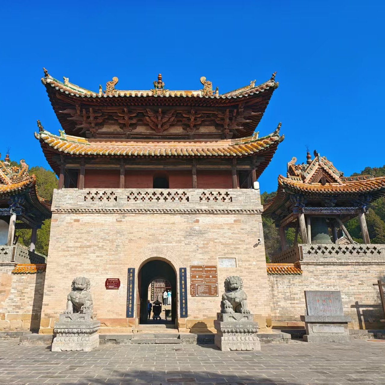 A scenic view of Jincheng Kaihua Temple Gaoping