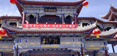 A scenic view of Jincheng Lianghu Yuxu Guan