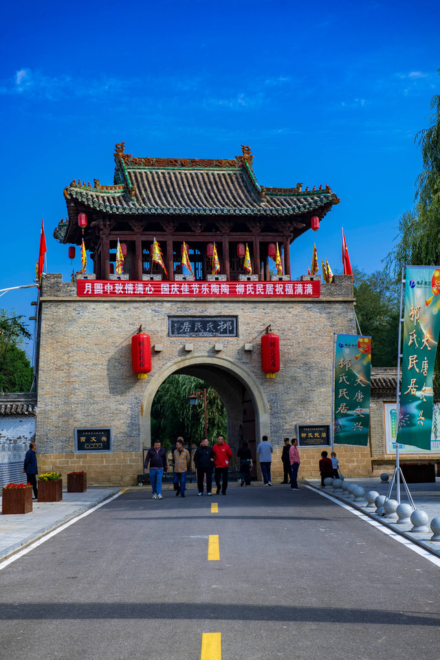 A scenic view of Jincheng Liushi Minju