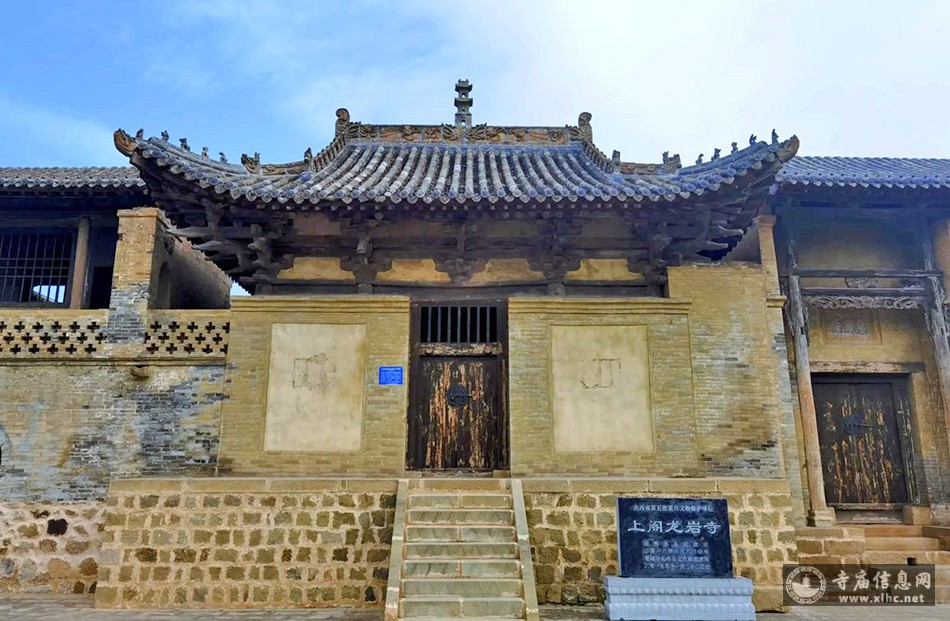 A scenic view of Jincheng Longyan Temple