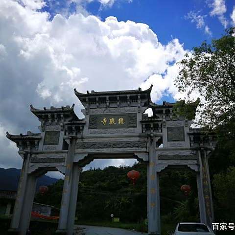 A scenic view of Jincheng Longyan Temple