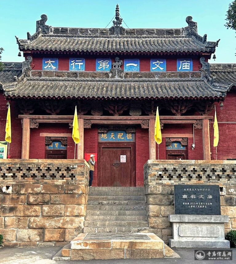 Exploring Jincheng Nanzhao Confucian Temple: A Journey Through Ancient Wisdom