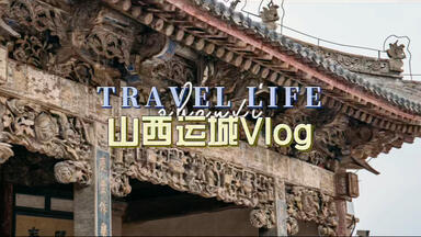 A scenic view of Jincheng Pingshang Tangdi Temple