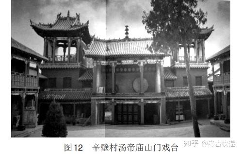 A scenic view of Jincheng Pingshang Tangdi Temple