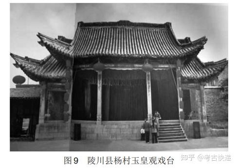 A scenic view of Jincheng Pingshang Tangdi Temple