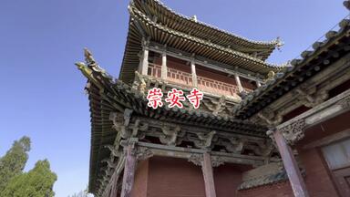 A scenic view of Jincheng Pingshang Tangdi Temple