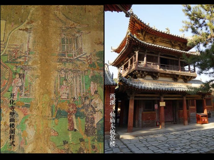 A scenic view of Jincheng Shicun Dongyue Temple