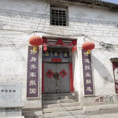 A scenic view of Jincheng Shimo Xuansheng Temple