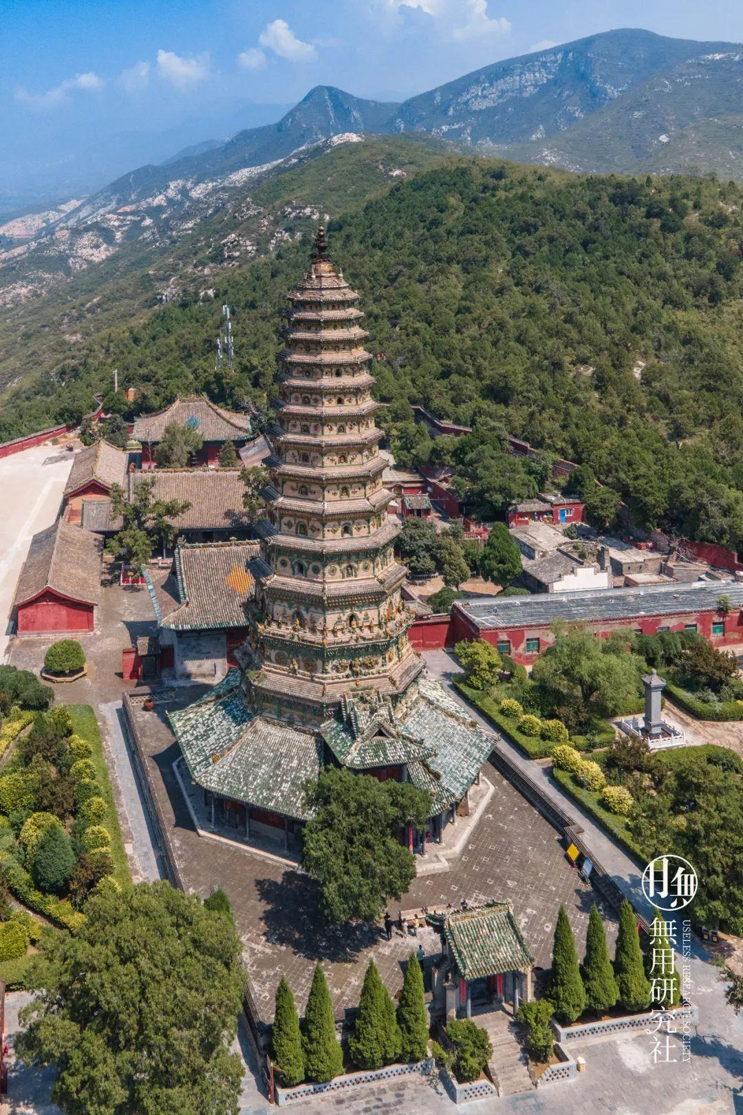 A scenic view of Jincheng Tashuihe Site