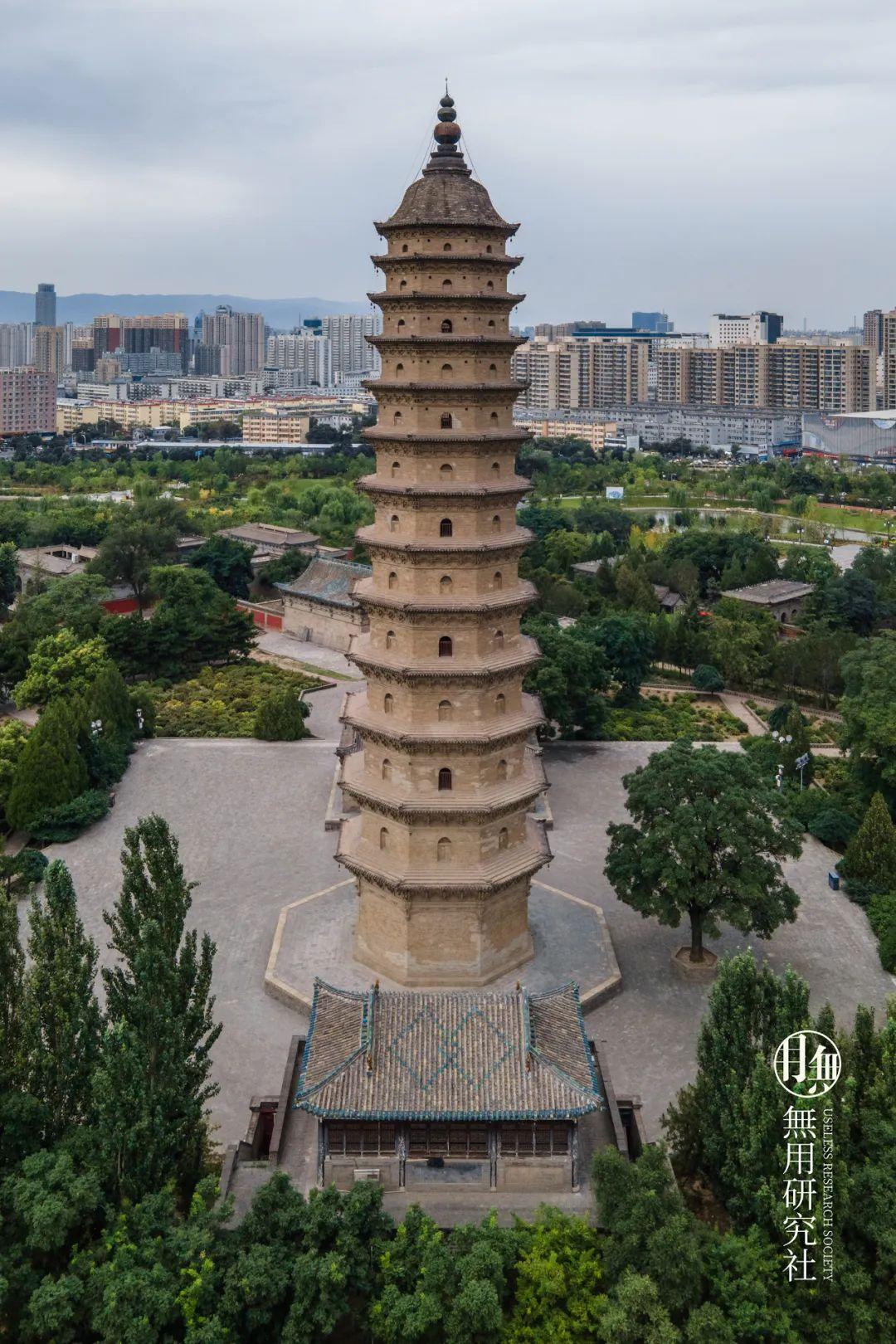 A scenic view of Jincheng Tashuihe Site