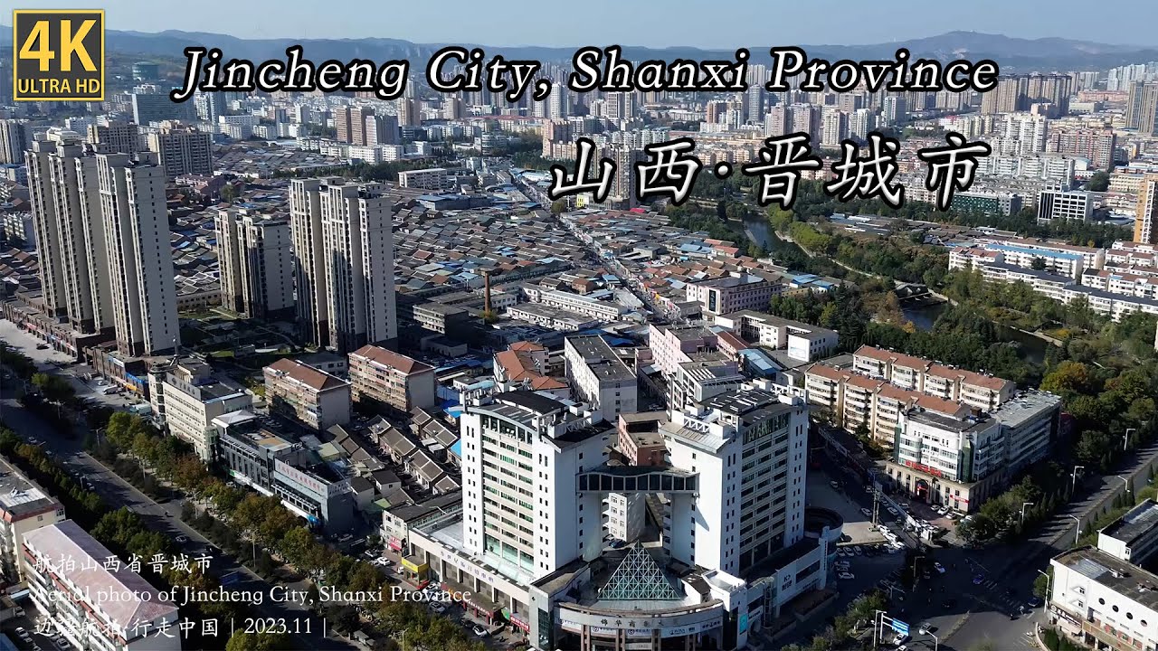 A scenic view of Jincheng Tashuihe Site