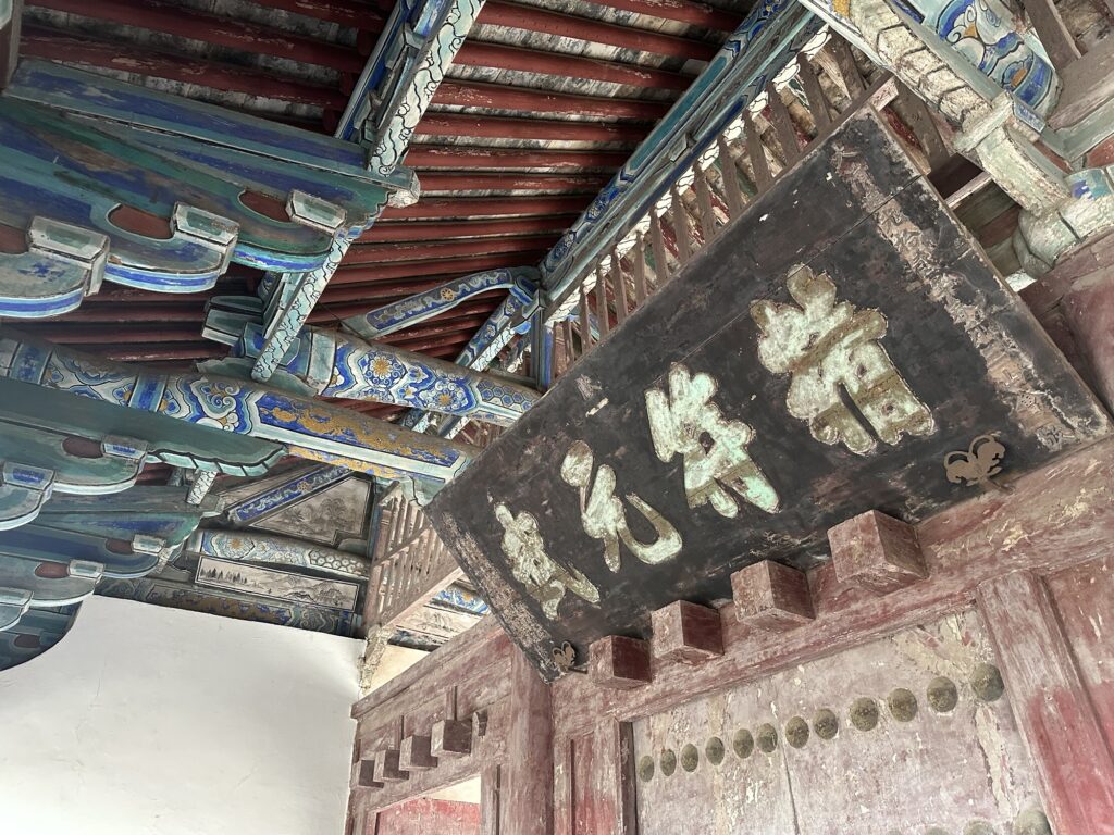 A scenic view of Jincheng Tianzhuang Quanshen Temple