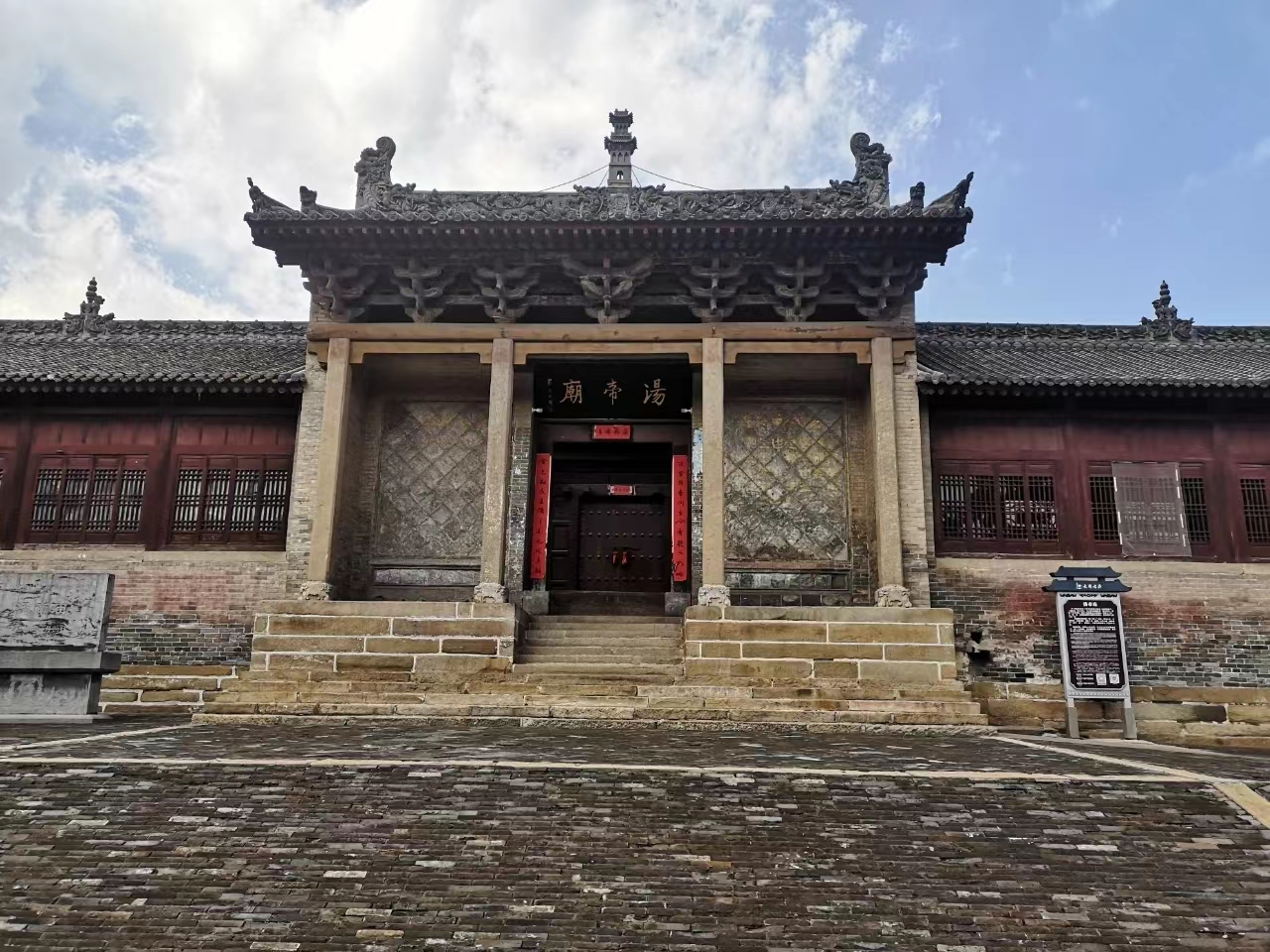 A scenic view of Jincheng Xiajiao Tangdi Temple