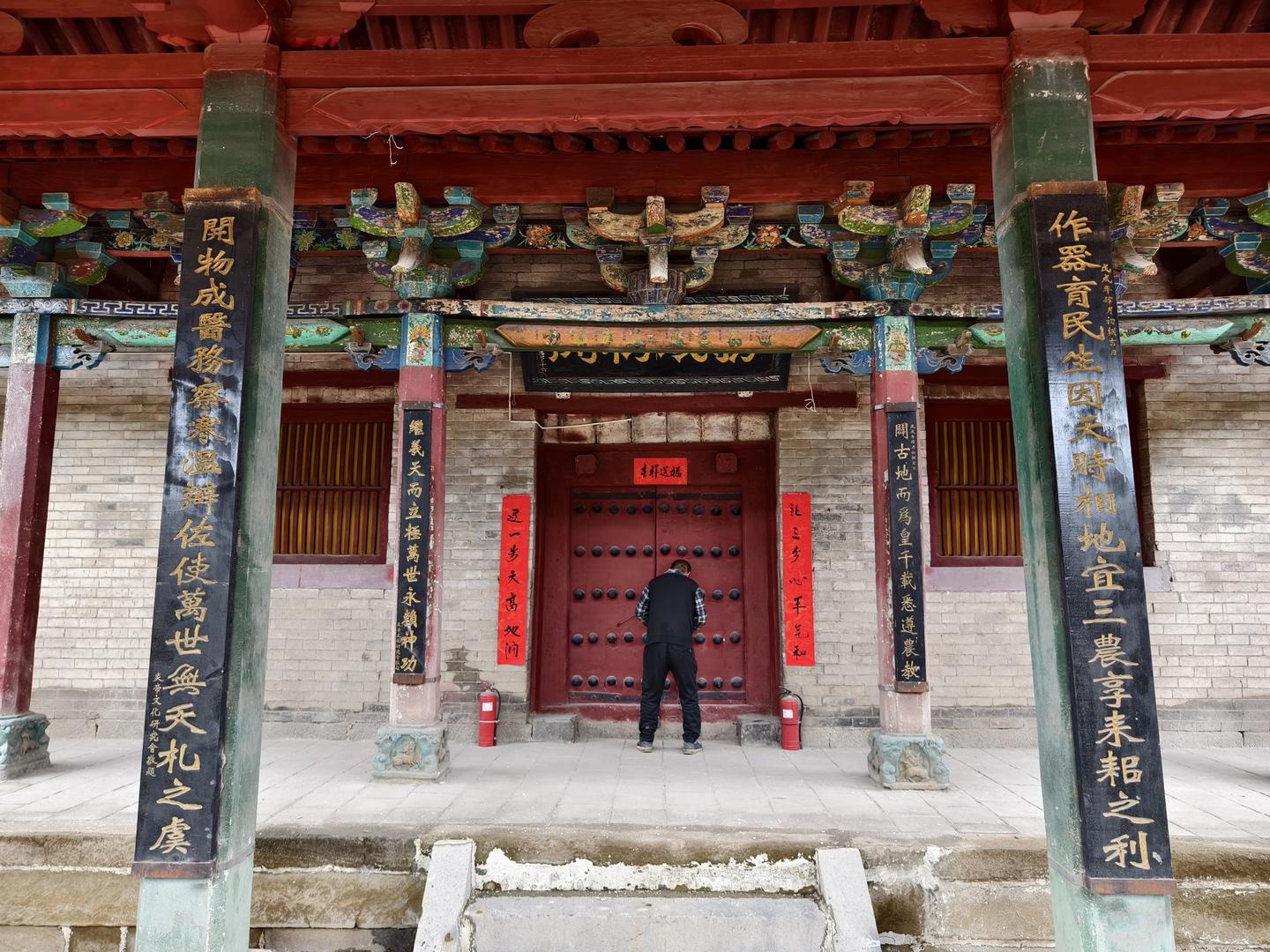 A scenic view of Jincheng Xianweng Miao