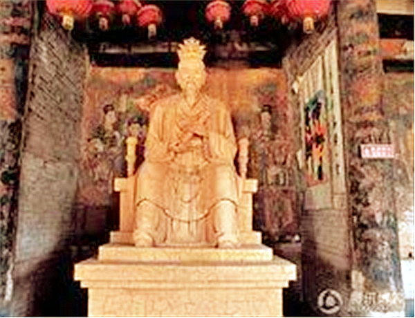 A scenic view of Jincheng Xianweng Miao