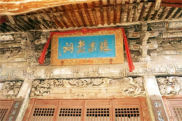A scenic view of Jincheng Xianweng Miao