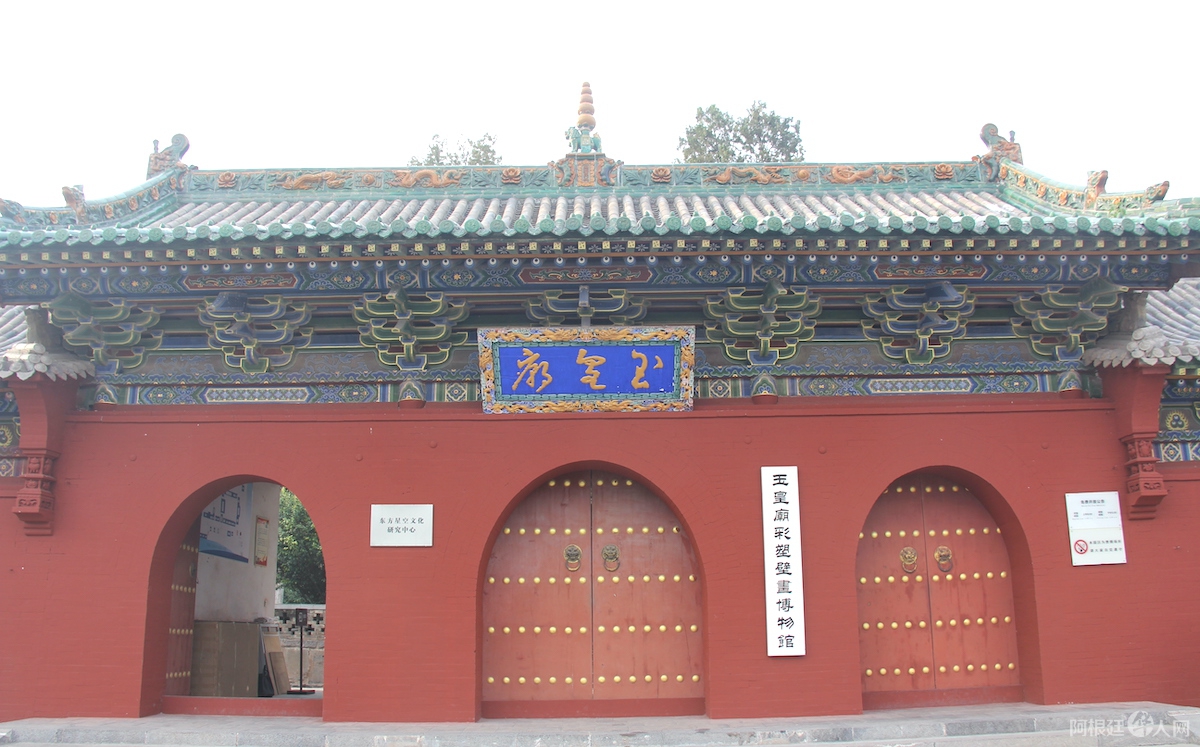 A scenic view of Jincheng Xuezhuang Yuhuang Temple