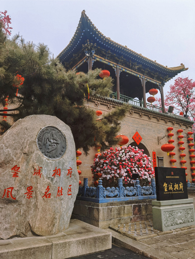 A scenic view of Jincheng Yangcheng Confucian Temple